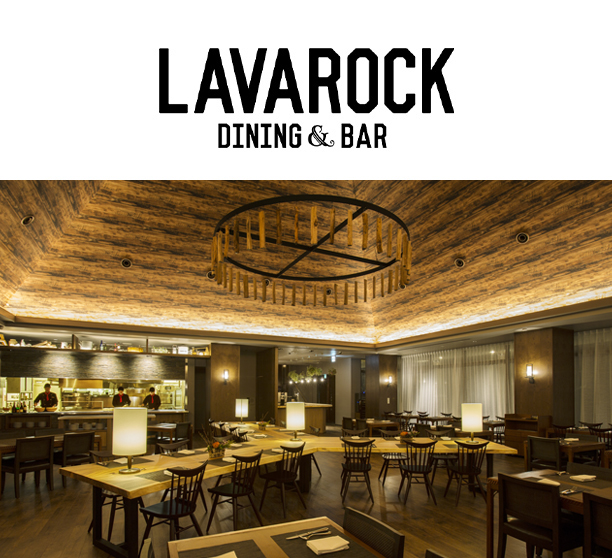 Dining & Bar LAVAROCK コートヤード・バイ・マリオット白馬