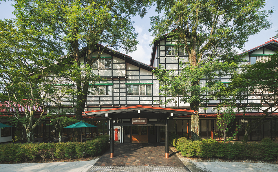 Mampei Hotel