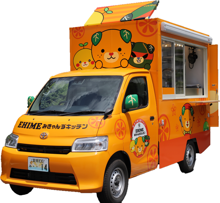 EHIMEみきゃんずキッチン キッチンカー