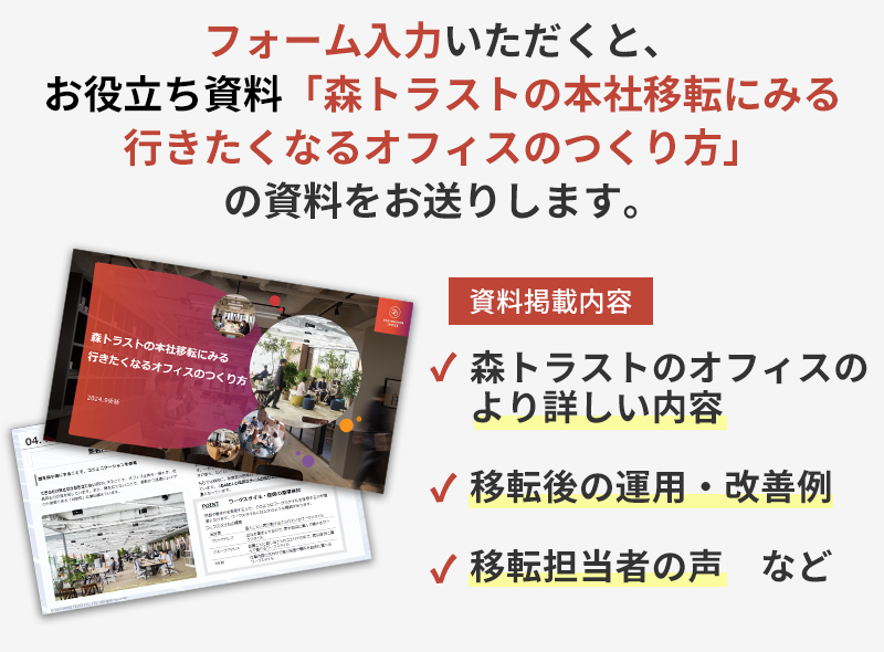 資料請求いただくと、最新の事例集をお送りします。